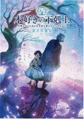 爆汁机联名款