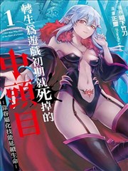 漫画食谱奶茶制作